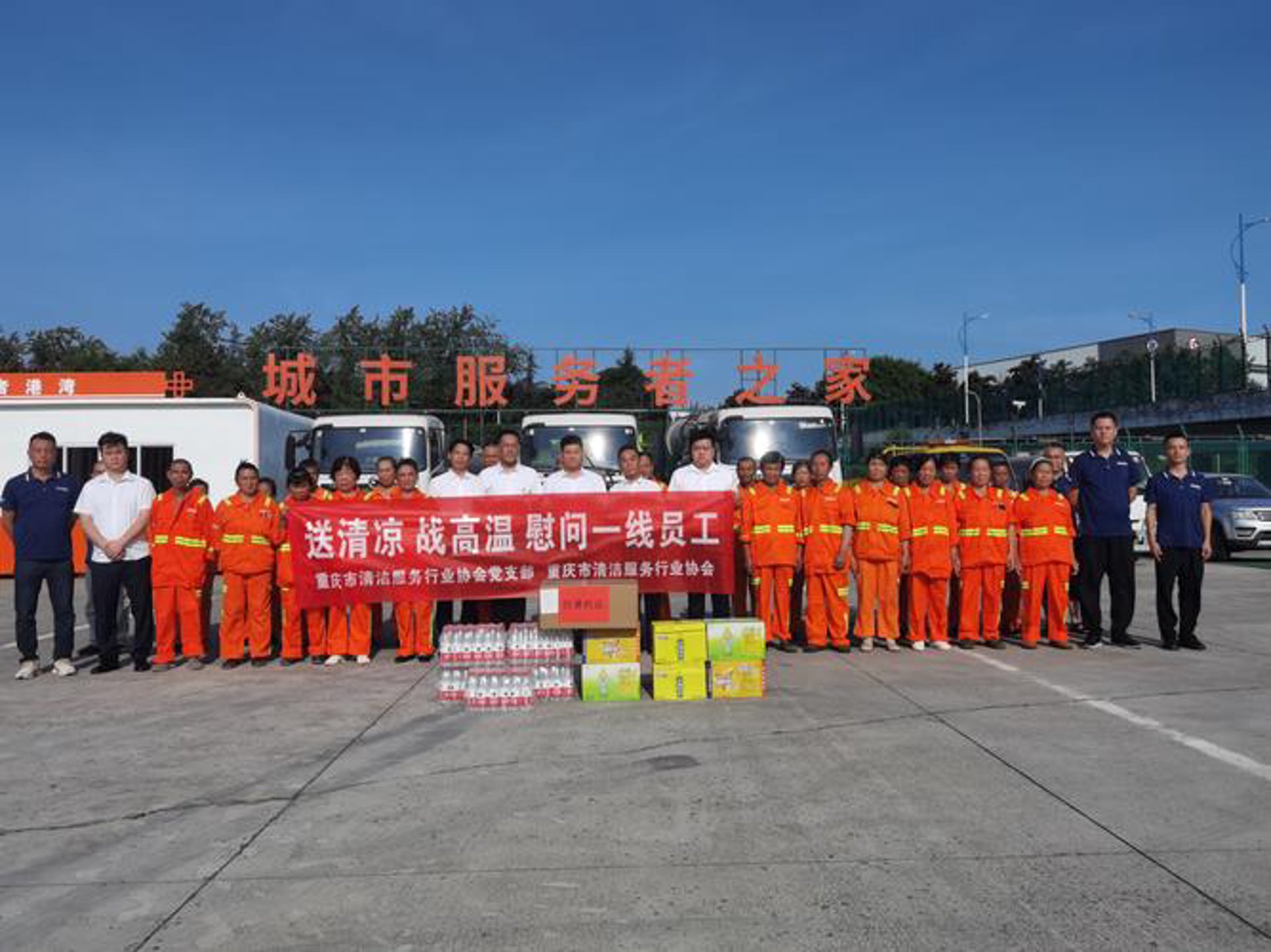 中科金诚智能